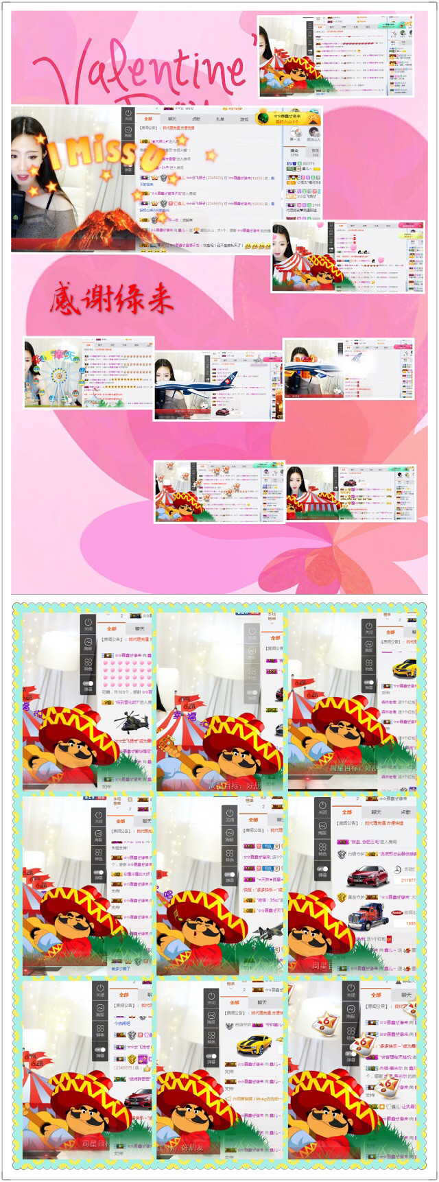 鑫儿～的图片