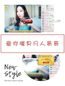🌸崔崔雨儿暂停播主播照片