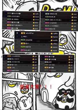 ◥▇摇滚☀女皇▇◤主播照片