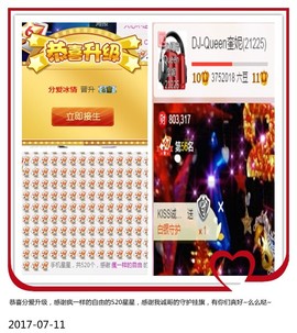 DJ21225主播照片