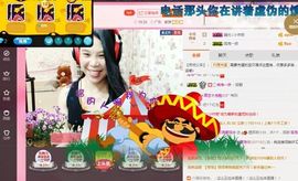 亚丽回来了主播照片