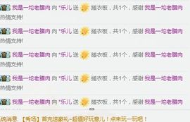 湘湘重新认识你主播照片