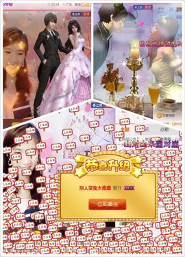 🎙千千👑紫霞殿主播照片