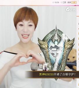 短发妞妞......主播照片