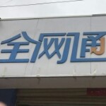 文文7u