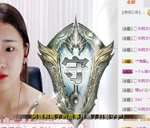 玥玥小可爱~的主播照片