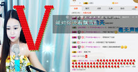 小小休息了主播照片