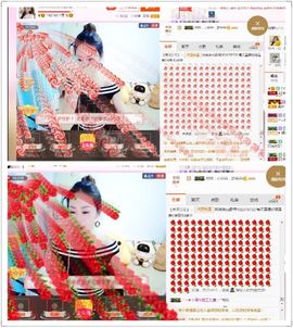 林妹妹不定时直播主播照片