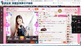 试玩游戏👻主播照片