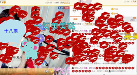 骄洋从心开始主播照片