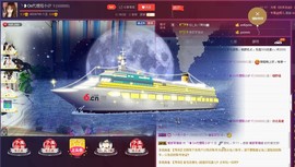 昵称违规，请重新修改主播照片
