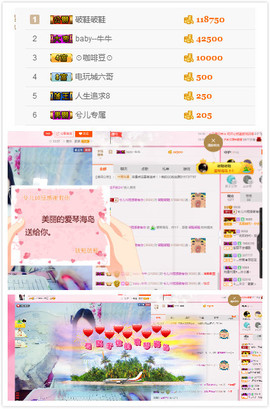 唠仔蜀道山主播照片