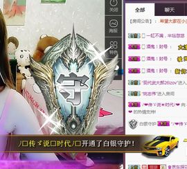 小主L主播照片