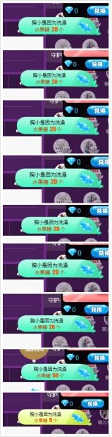 张大炮@主播照片