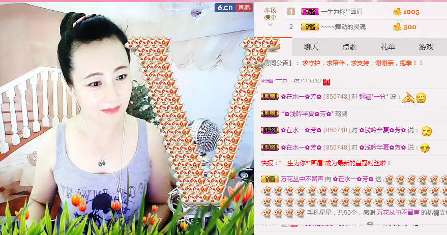 ✿在水一✿芳✿的图片