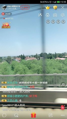 婷妹外卖小姐姐主播照片