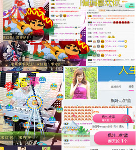 老哥俩升冠困难户主播照片