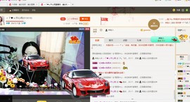 @开心雨哥主播照片