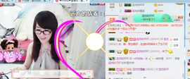 ╰╮玲珑╭╯主播照片