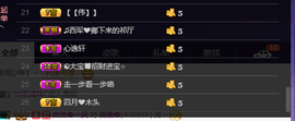 Ann薇薇主播照片