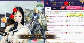 A.Lan★阿兰*主播照片