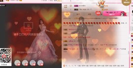 朦胧~～主播照片