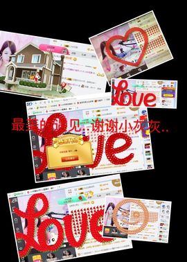 つ♡小可♡休息主播照片