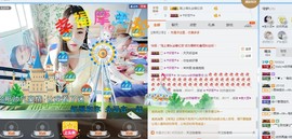 ⭐尐茜茜⭐主播照片