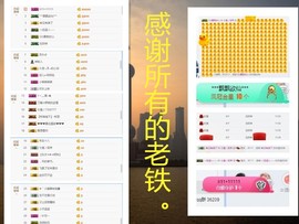 狐丿蓝狐主播照片