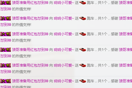 玥玥小可爱~主播照片
