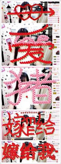 橙子（不忘初心）主播照片