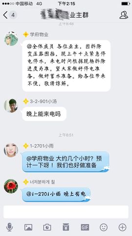 梦想💫女王主播照片