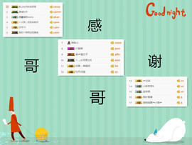 C_@欢喜*牡丹主播照片