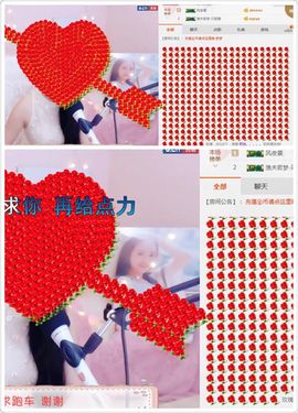 小艺停播主播照片