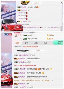 小艺停播主播照片