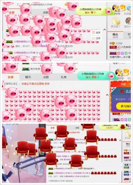 小艺停播主播照片