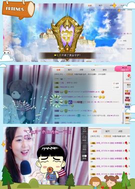 ❁偲偲❁╭☞六月见主播照片