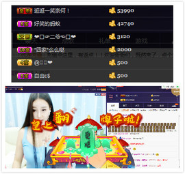 心旧~主播照片
