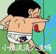 路人甲vd的头像