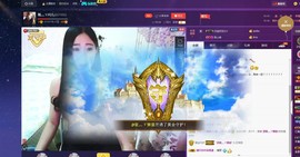 四川雨打湿了温州的夜主播照片