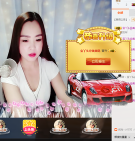 小逗比🌟宝丫头💦主播照片