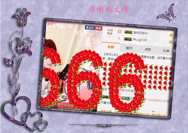 开心❤️❤️果主播照片