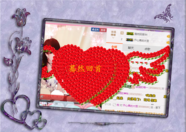 开心❤️❤️果主播照片