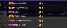Ann薇薇主播照片