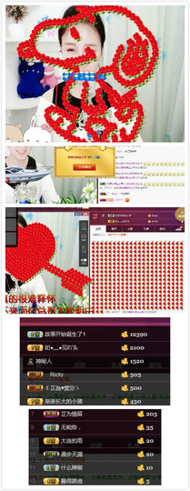 杨妹小可爱主播照片