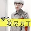 心如荒岛因我终老@