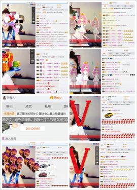 广善★彡墨沫主播照片