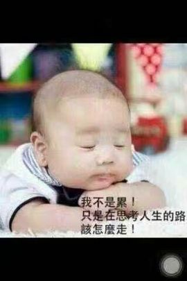♬默默✨小蛮宝☞🌜主播照片
