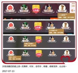 DJ21225主播照片