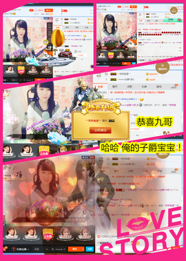 乖“我们的回忆，😘主播照片